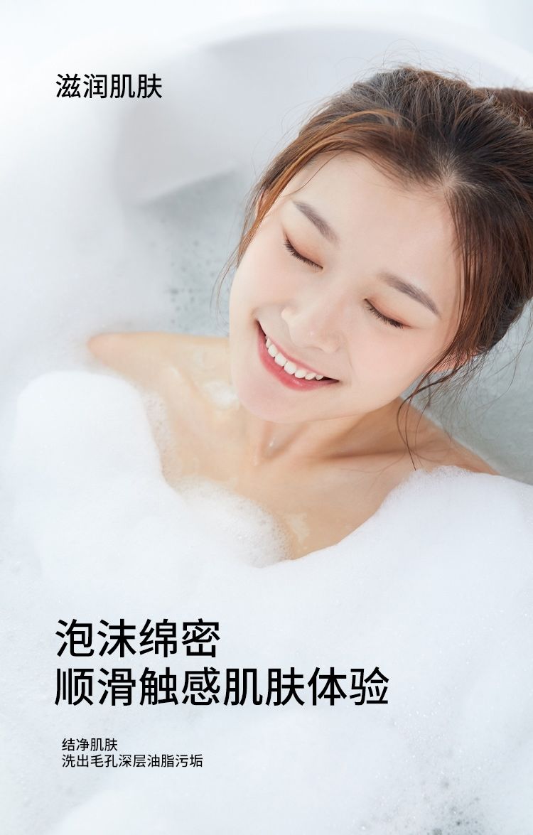 事后清晨香水沐浴露夏天持久留香去鸡皮香氛沐浴乳嫩白香体男女氨基酸