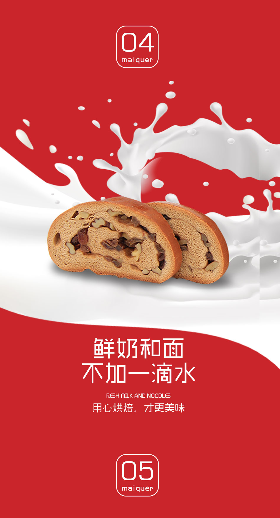 新疆麦趣尔黑麦列巴切片单独包装600克切片整箱黑麦味600克