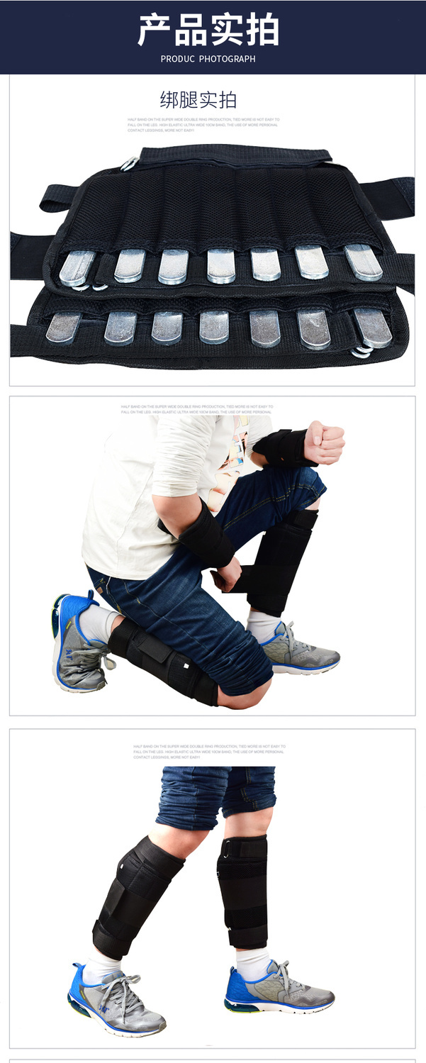 钢板重量可调节绑腿沙袋学生跑步运动力量搏击绑手腿负重健身设备s9