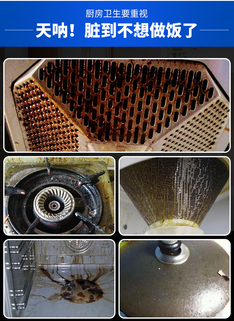 星姿恋(xingzilian)洗涤清洁用品 泡沫清洁剂抽油烟机清洗剂多功能强