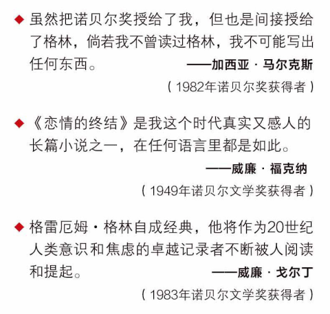 人性的因素张艺兴书单向往的生活止庵史航格雷厄姆格马尔克斯黑白影印