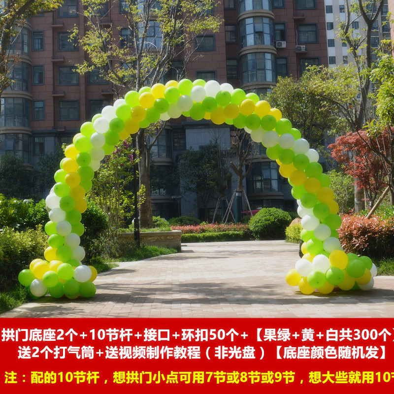 气球拱支架开业结婚庆典布置生日婚礼气球装饰圣诞节定制