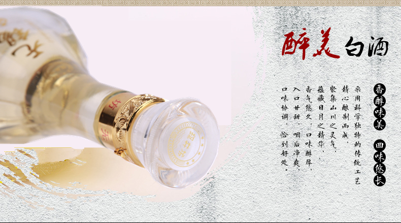 锡井坊无锡特产无锡白酒浓香型绵柔陈酿白酒500ml6瓶箱装