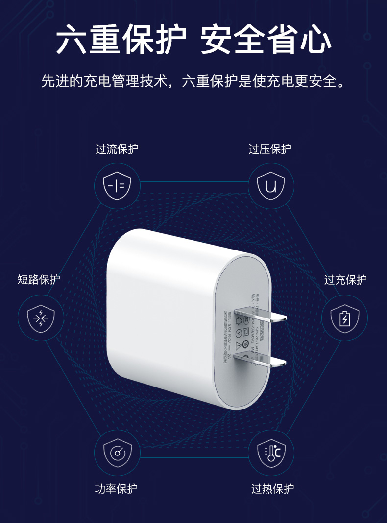 美图手机m8v6m6m6st8t8st9充电器充电头快充数据线