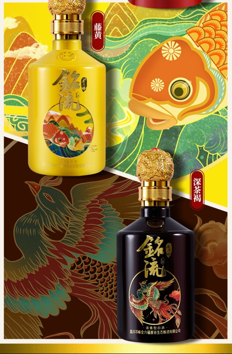 金六福酒 典陈10 高度浓香型白酒 50度 500ml*2/两瓶装_历史最低价格