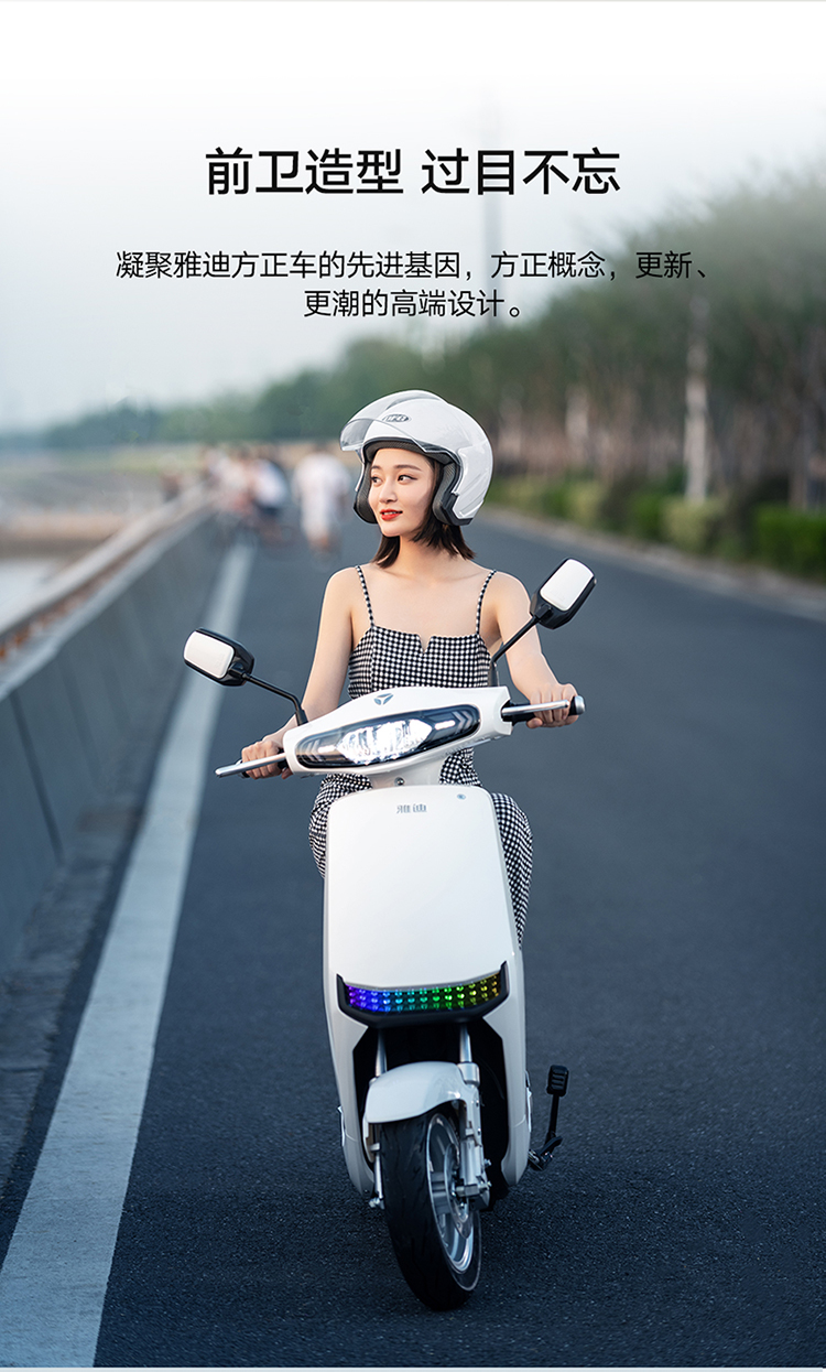 雅迪新款e2高能版石墨烯60v20ah电动车电动摩托车