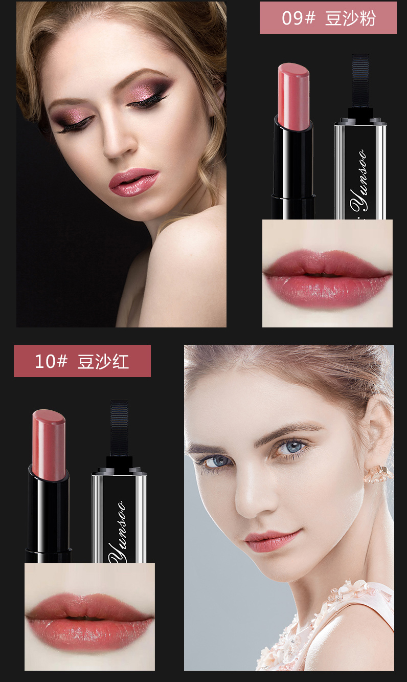 芭黎元素(pari yunsoo)唇膏 芭黎元素丝绒黑水晶口红不易掉色不易沾杯