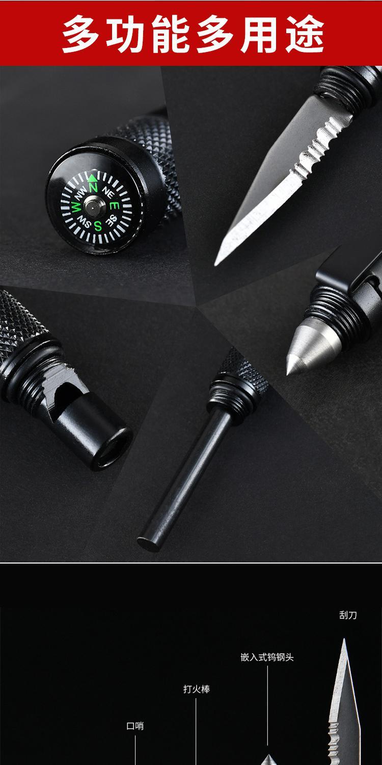 防身工具破窗器装备钢笔神器防护女生女子狼防自卫武器防卫军迷攻 不