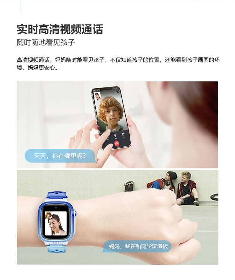 小天才儿童电话手表q2暮光粉防水gps定位智能手表学生儿童移动联通双