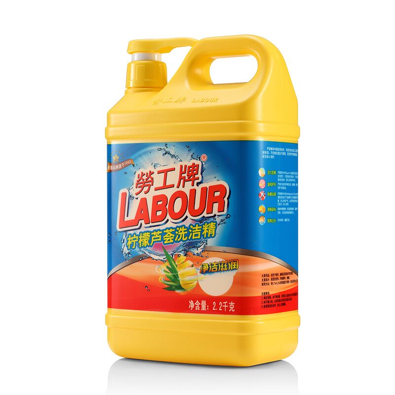 劳工牌柠檬芦荟洗洁精22千克泵装洗洁精餐具去油污