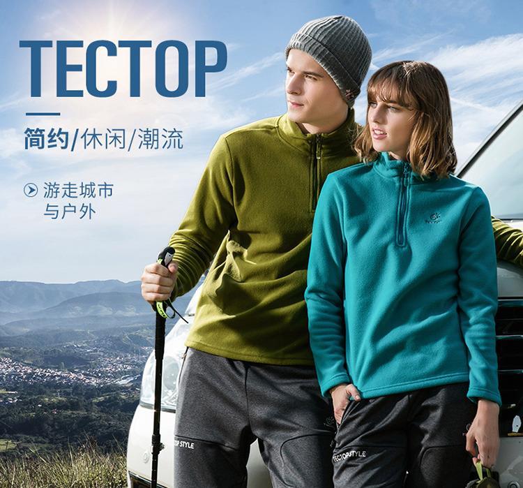 姜黄色(女) s 探拓户外秋冬男女保暖抓绒衣加厚摇粒绒防风外套双面绒