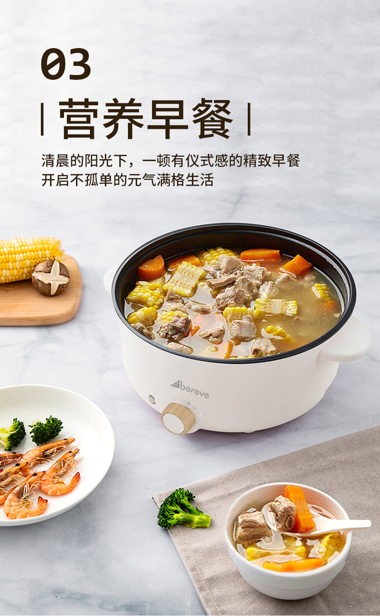 【艾贝丽电火锅abl-c32】 艾贝丽xp-a31电火锅电炖锅不粘锅3l大容量