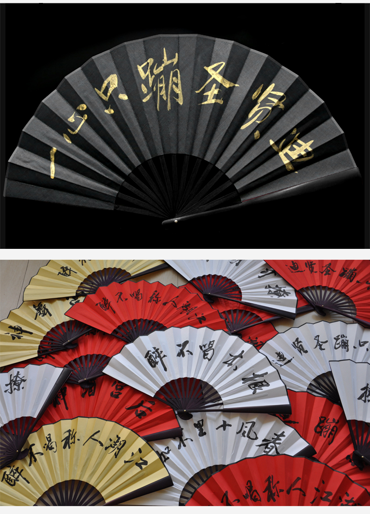 扇子蹦迪神器红抖音酒吧折扇黑色光折叠女古风汉服中国风定制