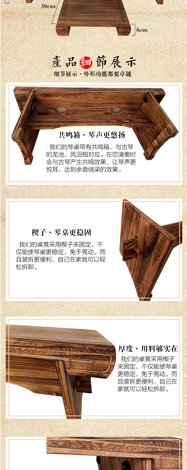 复古怀旧古琴桌古琴凳桐木双层共鸣箱