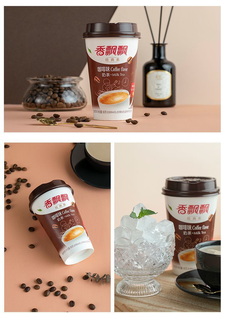 奶茶杯装批发香飘飘咖啡味3连整箱手工速溶冲泡原味粉冲饮咖啡奶茶3杯