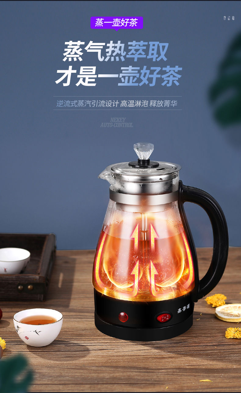 黑茶壺煮茶器多功能蒸汽全自動保溫玻璃電熱水壺普洱電煮茶養生壺黑色