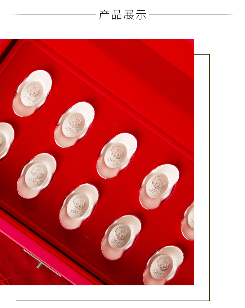 中国工艺 中艺官银银元宝 龙纹足银999元宝