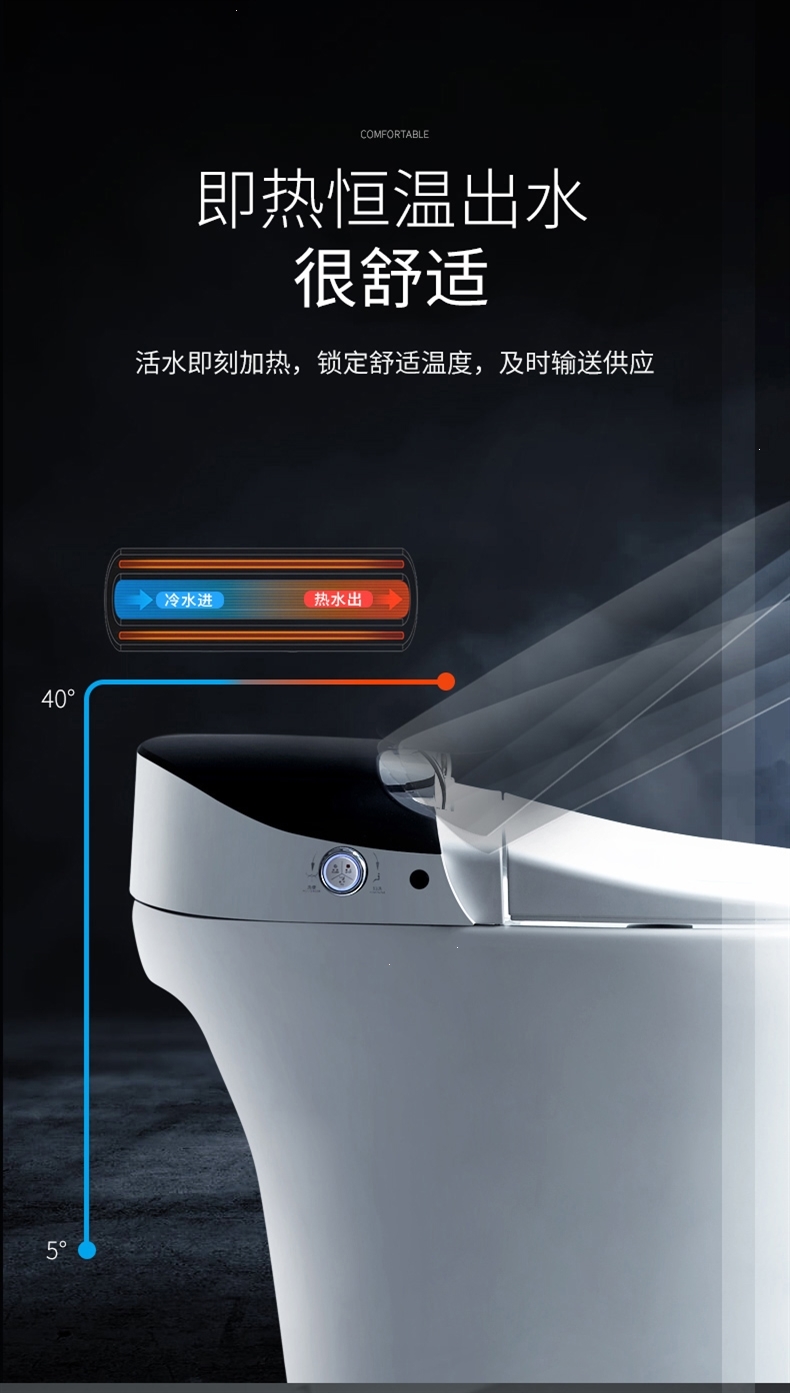 卡贝(cobbe)坐便器电动遥控马桶(f04) 卡贝(cobbe)智能马桶一体式家用