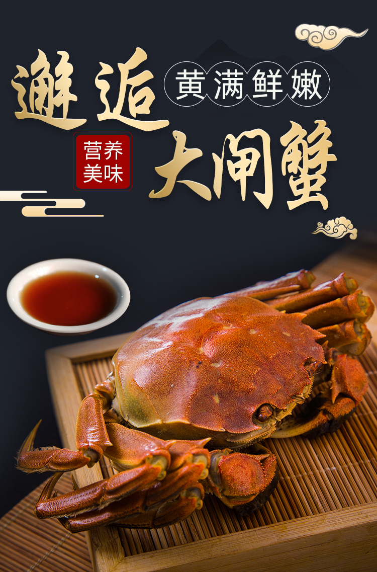 餐中王 Canzhongwang 蟹类六月黄餐中王清水大闸蟹鲜活螃蟹2 0两10只装全母大闸蟹鲜活螃蟹 价格图片品牌报价 苏宁易购餐中王生鲜旗舰店