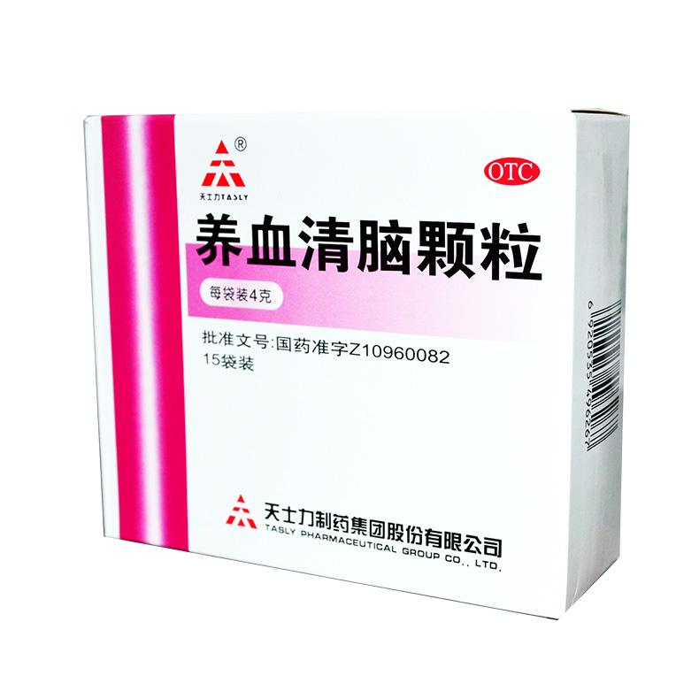 包邮天士力养血清脑颗粒15袋养血活血头痛眩晕眼花易怒失眠多梦