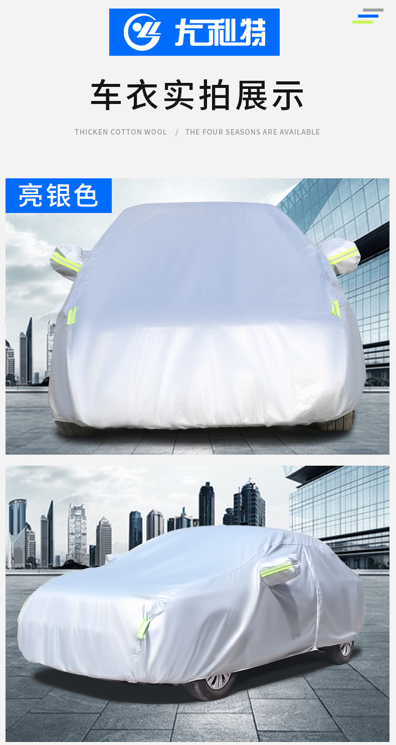 丰田凯美瑞车衣八代七代外罩套防晒防雨防冰雹隔热遮阳罩加厚专用汽车