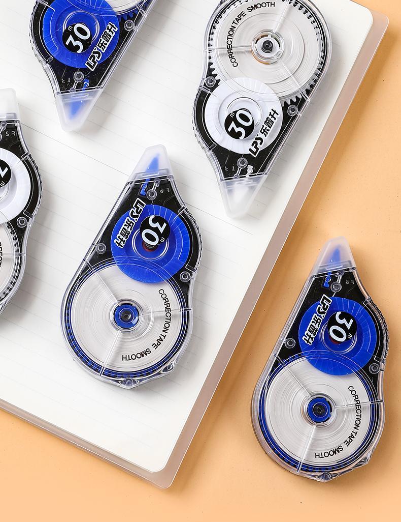 300米乐普升少女心修正带学生用大容量涂改带乐普生改字带改正带9653