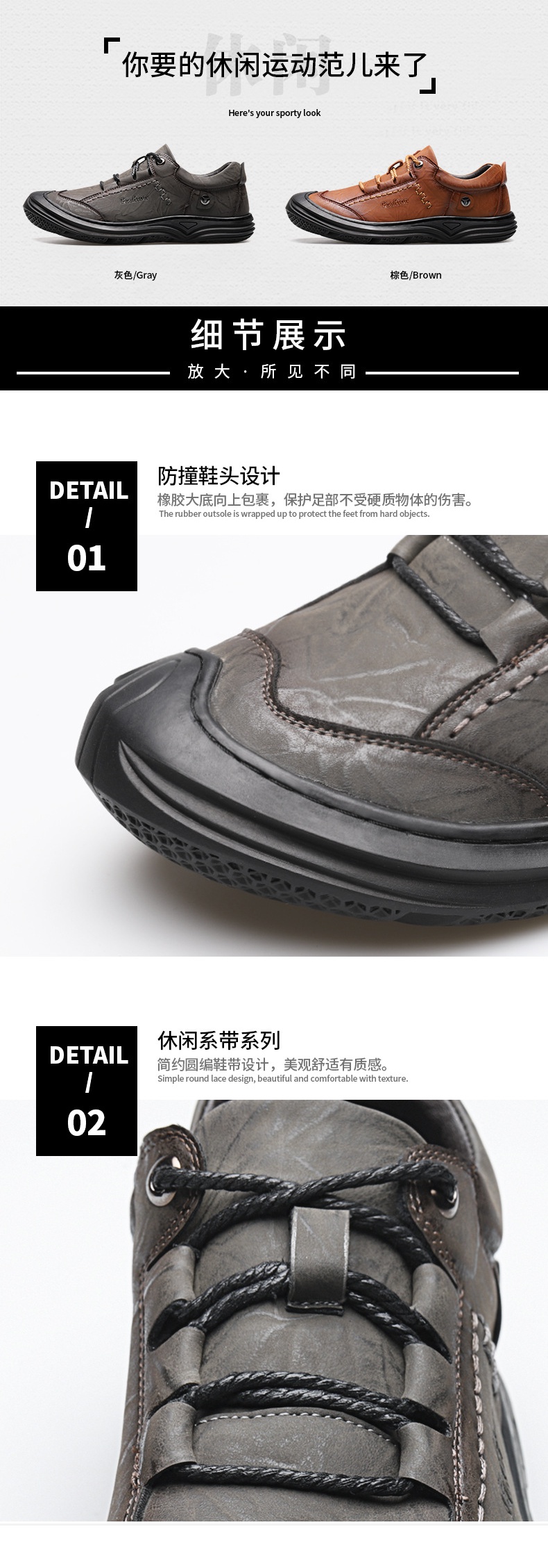 详情1_05.jpg