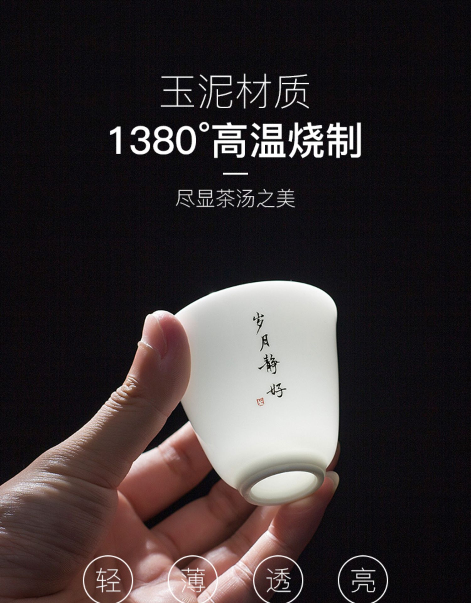宫贡私人定制品茗杯刻字茶杯主人杯功夫茶具小水杯陶瓷景德镇白瓷单杯