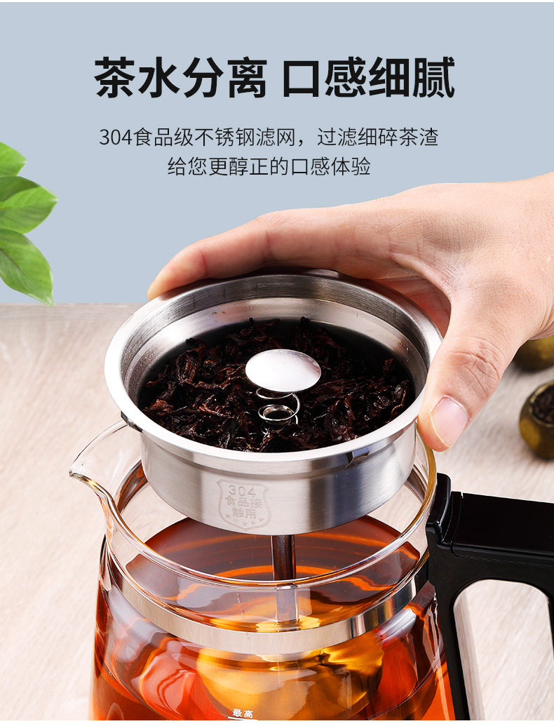 安化黑茶壺煮茶器小型全自動噴淋式蒸汽家用白茶黃金蛋黑茶蒸茶壺