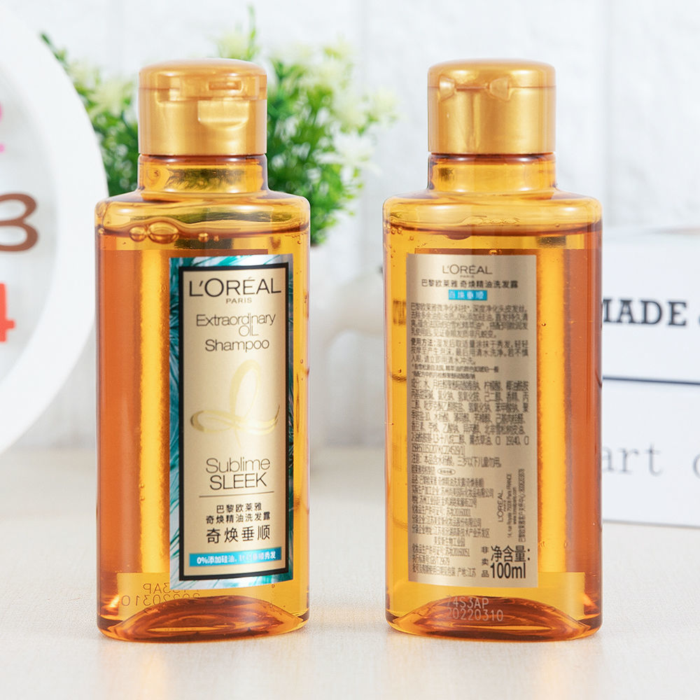 欧莱雅大金瓶洗发水护发素套装女旅行装小样洗发露液洗头膏柔顺滑100