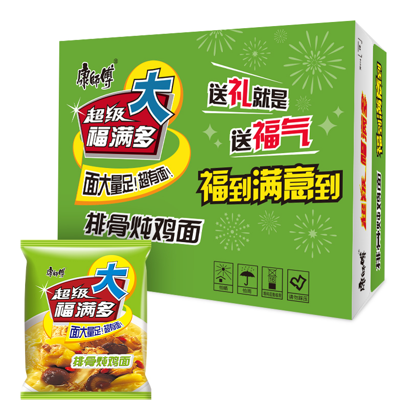 康师傅方便面 康师傅超级福满多方便面24袋4味混搭红烧牛肉面24袋装夜
