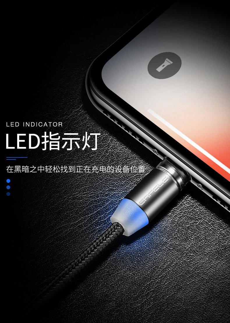 车大地磁吸数据线强磁力充电线器磁性磁铁吸头手机快充苹果安卓三合一