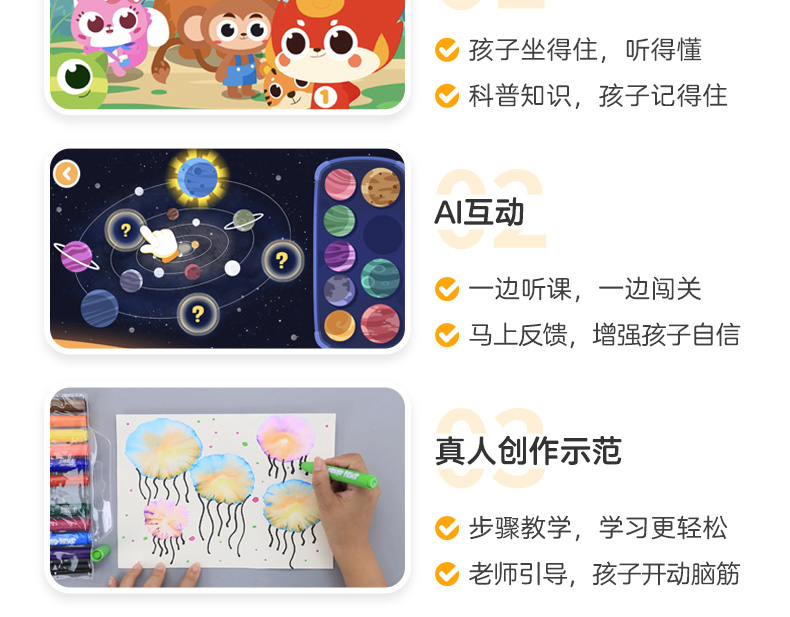 b赠视频课程咕比美术ai课绘画diy38岁入门自学零基础儿童画画套装绘画