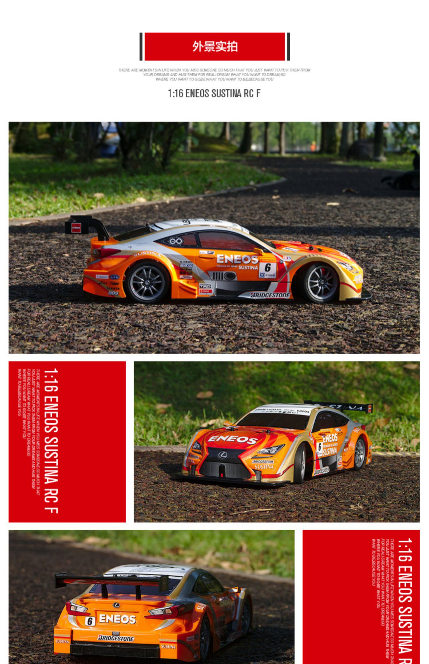 真智力电动玩具8004 四驱遥控车高速漂移赛车比赛专业rc漂移汽车专业