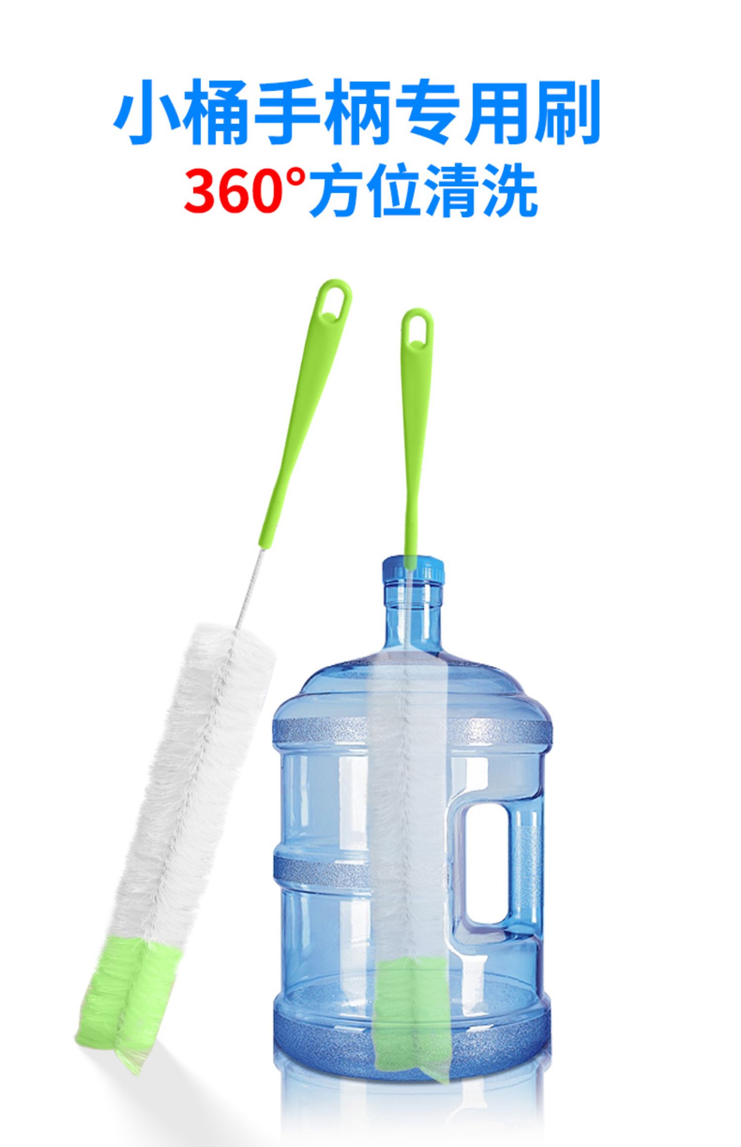 yicheng 水桶刷1个 [除垢剂 青苔片]【价格 图