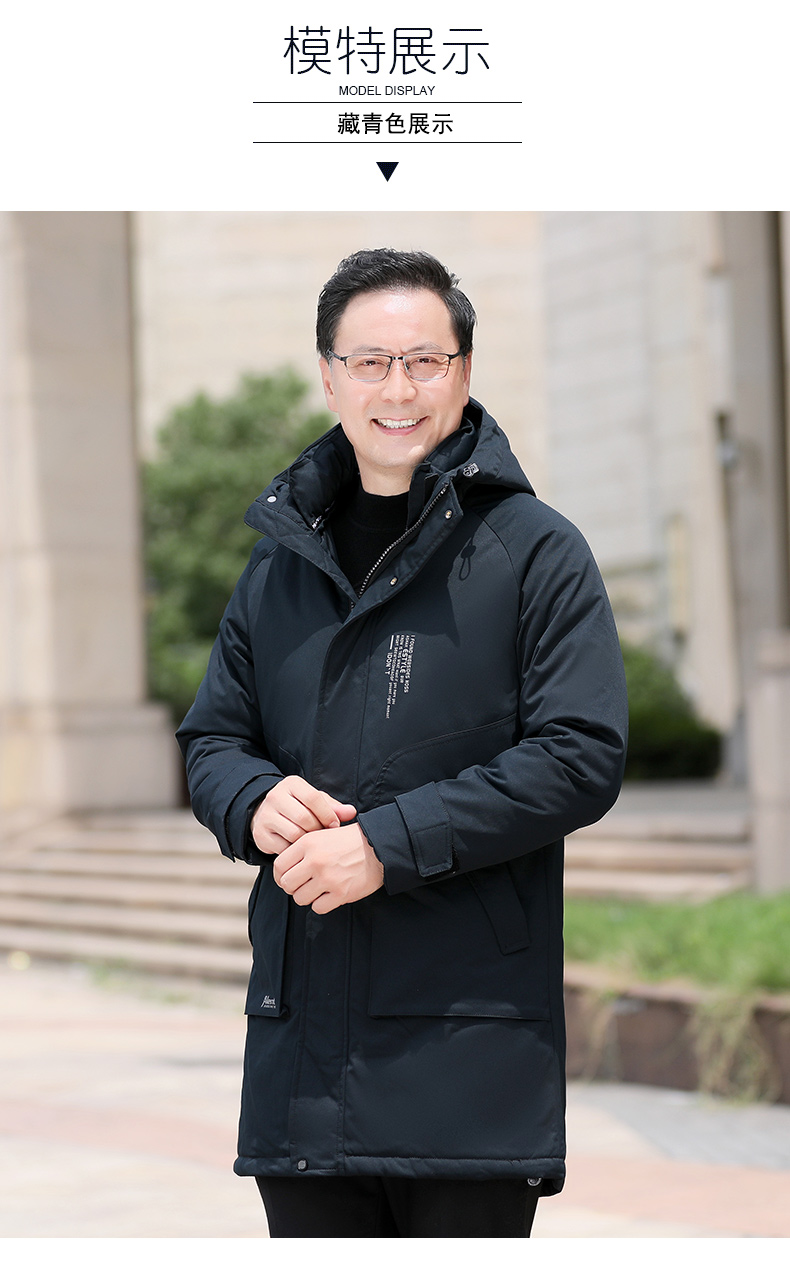 baluoshang中老年男装棉衣40岁50岁羽绒棉服爸爸冬装外套加厚中长款