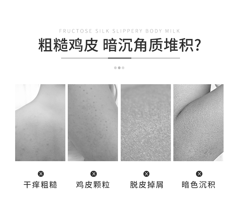 果酸鸡皮肤哪个品牌好(果酸鸡皮肤哪个品牌好用)