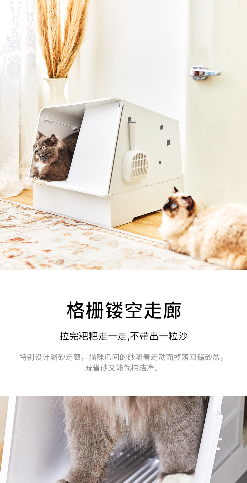 小佩 Petkit 宠物日用小佩petkit全封闭式猫砂盆特大号猫厕所防外溅猫沙盆幼猫成猫屎盆猫 用品猫咪用品象牙白 价格图片品牌报价 苏宁易购小佩旗舰店