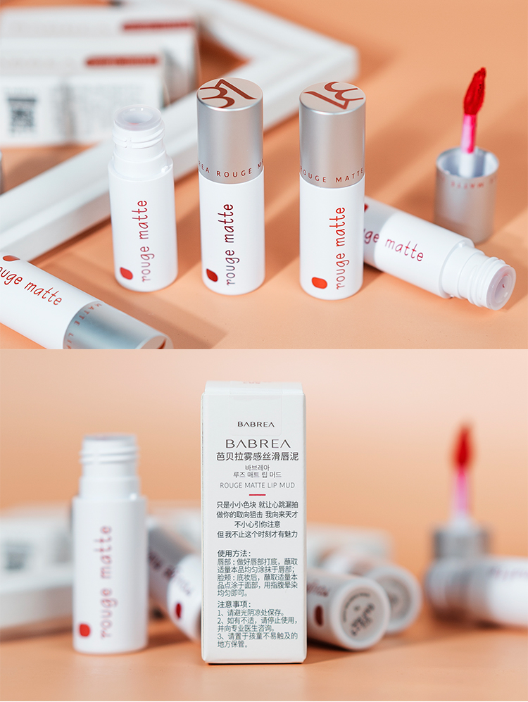 芭贝拉(babrea)唇彩 芭贝拉唇泥平价红丝绒口红哑光