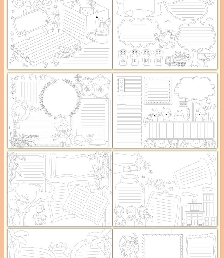 校园手抄报4k模板线稿学生安全教育防溺水手抄报半成品素材手绘报线稿