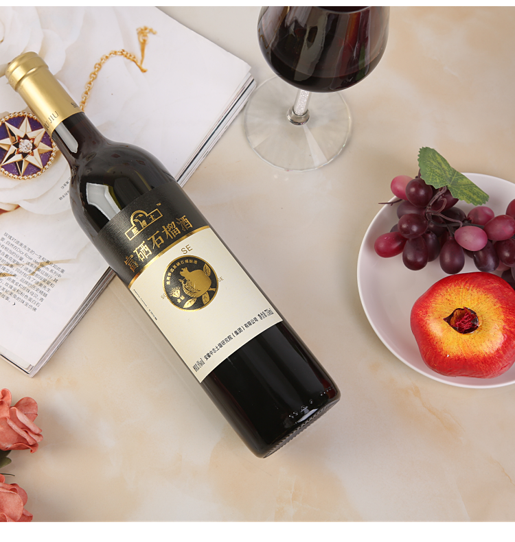 超级新品 安徽蚌埠怀远特产亚太石榴酒 亚太正品 高端富硒石榴酒金钻