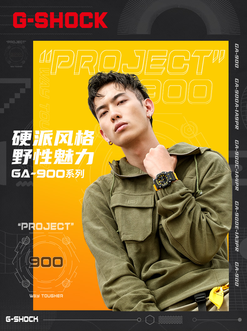 casio旗舰店卡西欧手表男 王一博代言学生g-shock套装运动防水工业风