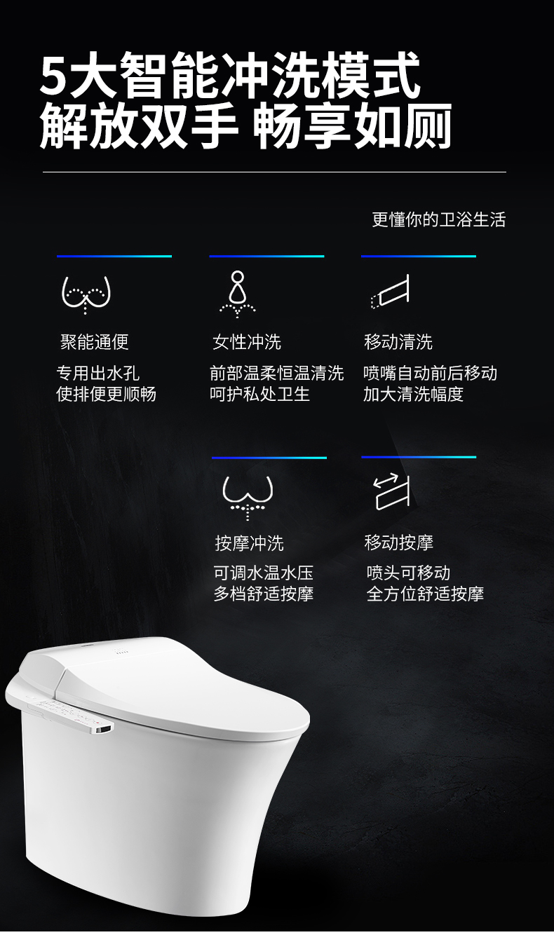箭牌家用智能马桶翻盖即热式一体机智能坐便器akb1302