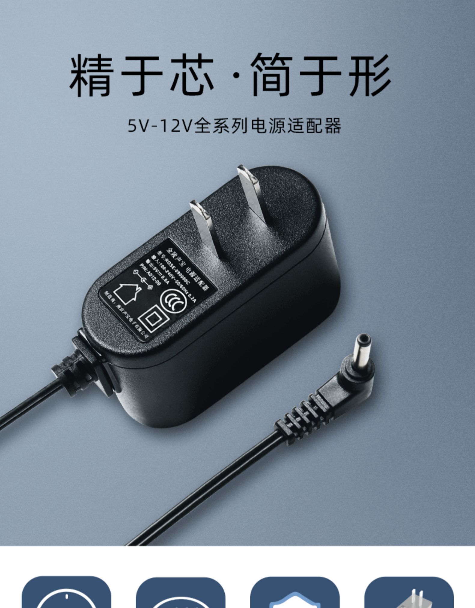 步步高点读机充电器t1 t2 t500s t600 t800 t900 t2000充电线电源适配