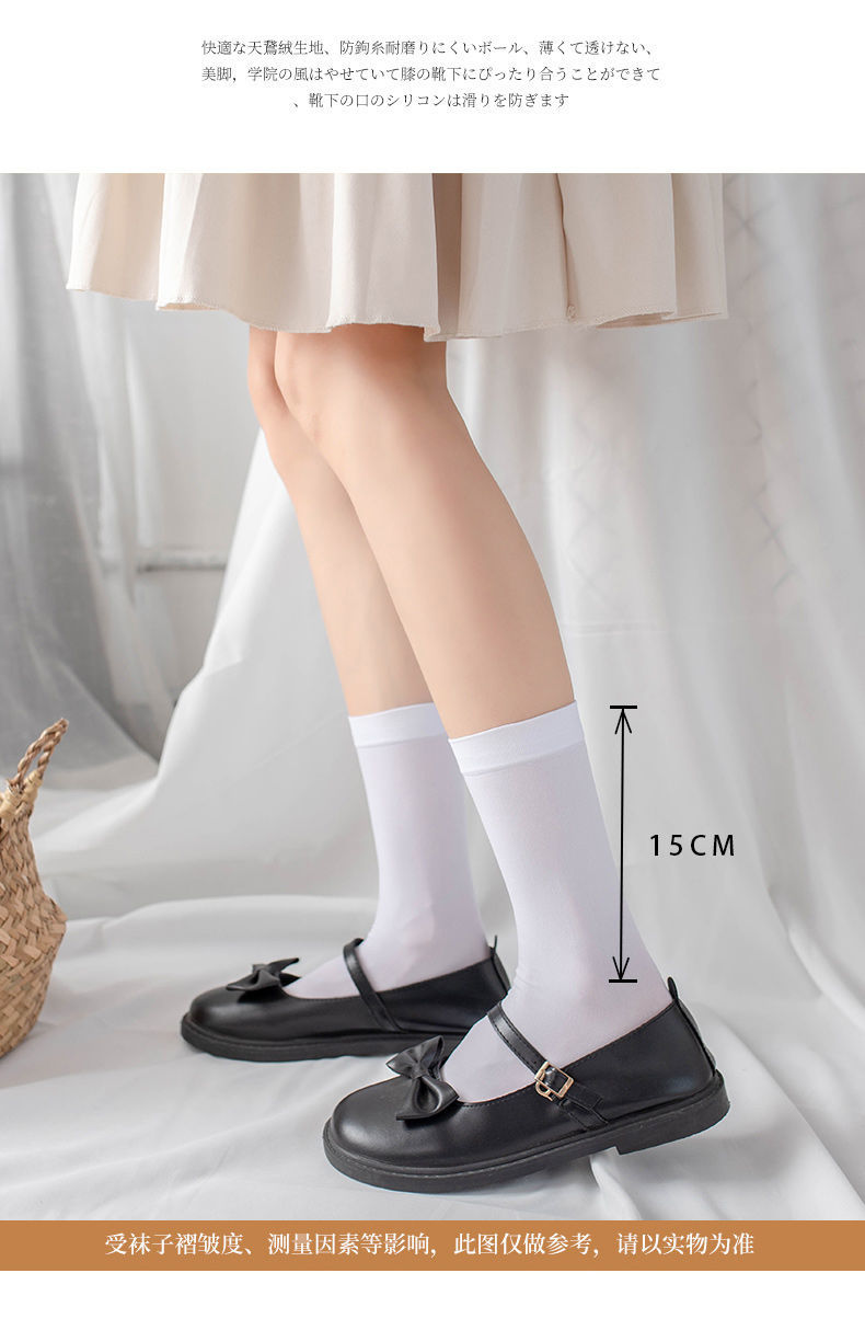 白色袜子女夏季薄款丝袜夏天中筒袜日系显瘦制服学生短袜