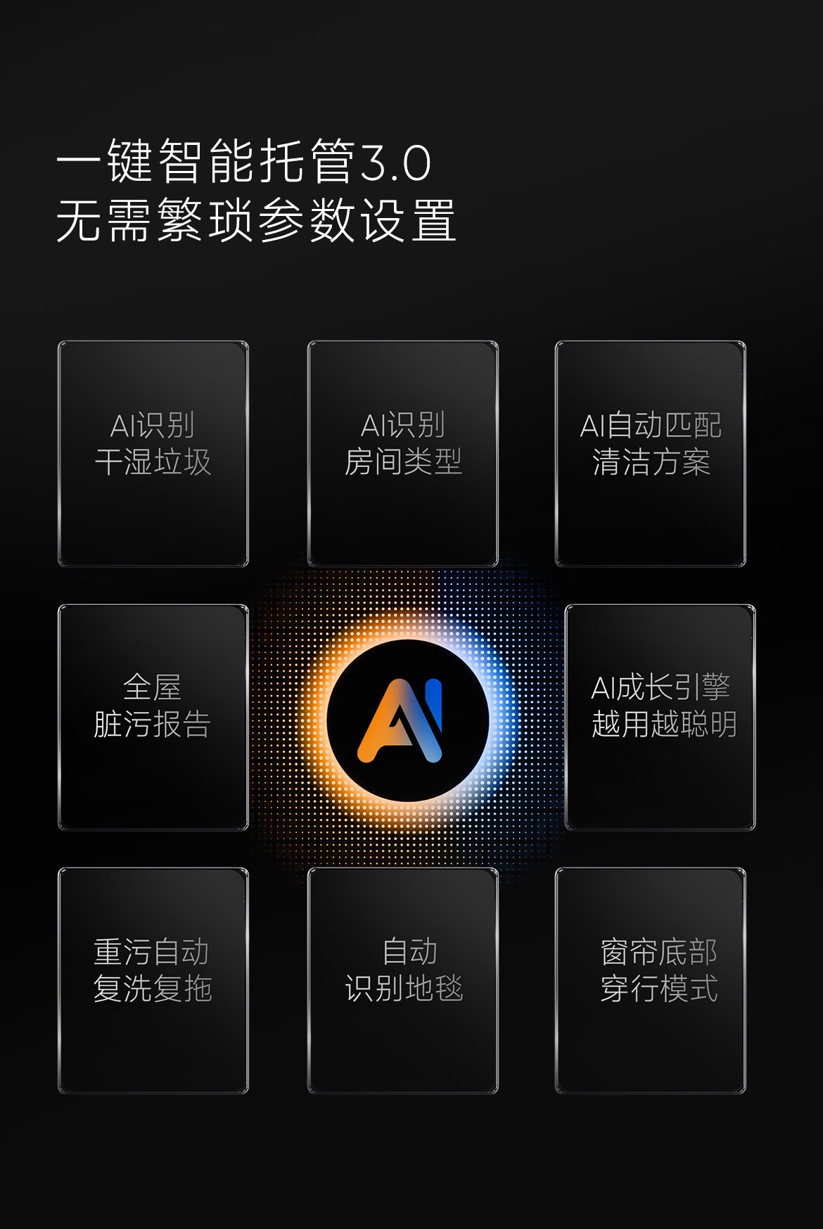 X50履带版00042.jpg.avif
