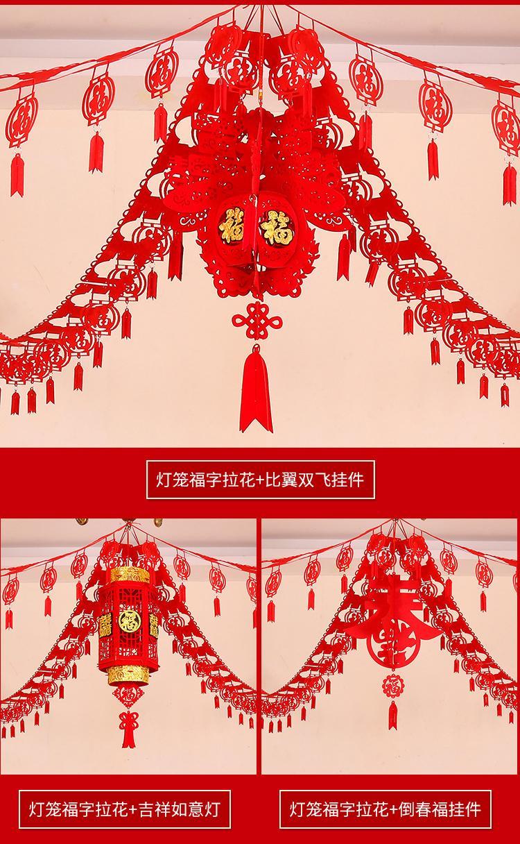 结婚拉花灯笼怎么拼装图片