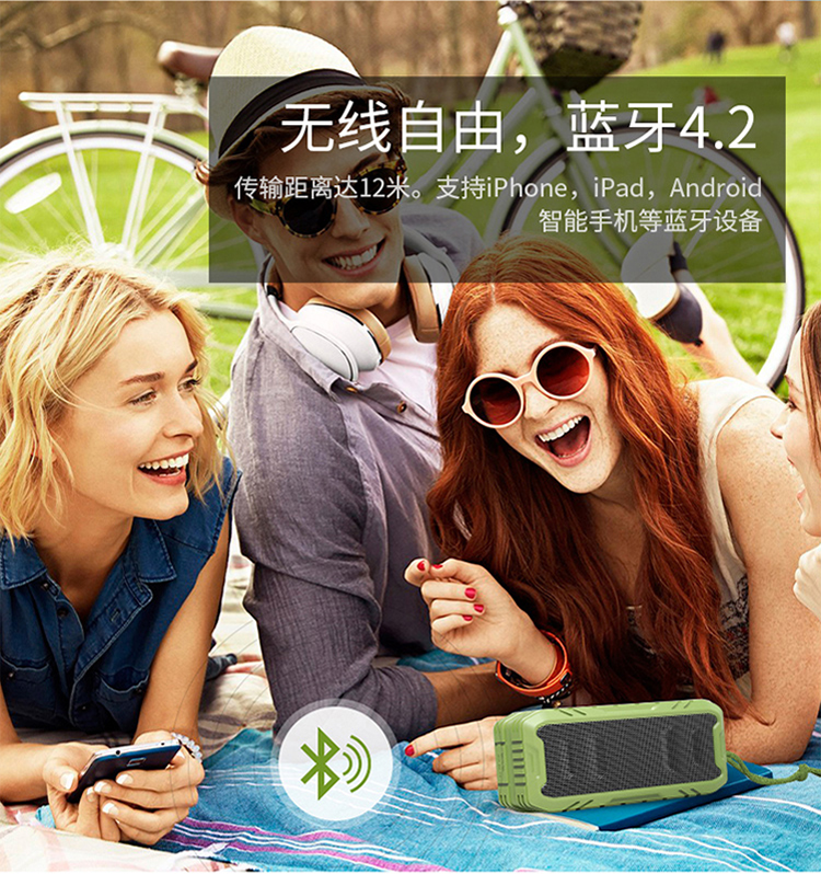 十度电脑sd-p5 十度(shidu) sd-p5户外便携防水蓝牙音箱无线音箱音响