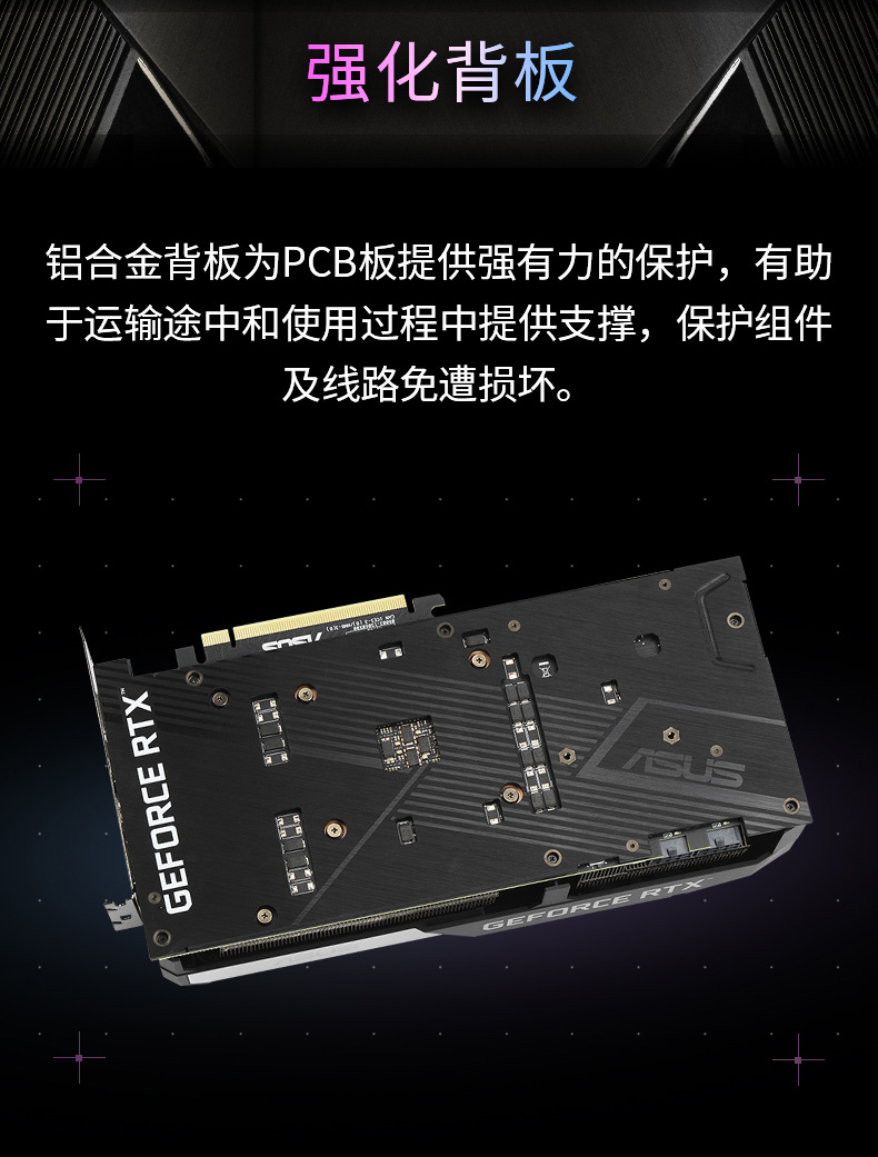 华硕dualrtx3070o8g显卡