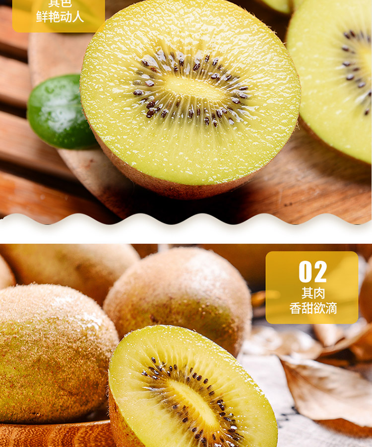 四川蒲江黄心猕猴桃金果奇异果12粒装中果单果7090g当季鲜果坏果包赔